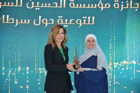 سمو الأميرة غيداء طلال تكرم الإعلاميين الحاصلين على جائزة مؤسسة الحسين للسرطان للإعلاميين 